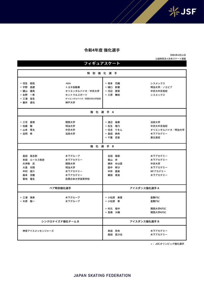 《速度与激情》系列的动作场面以挑战人类;物理极限著称，新作更是再度升级：不论是密室里肖的以一敌七、热带海岛上拳拳到肉的两方对战，还是核电厂狂飙、霍伯斯悬崖边单臂拉飞机等，为观众呈现了一场视觉饕餮盛宴